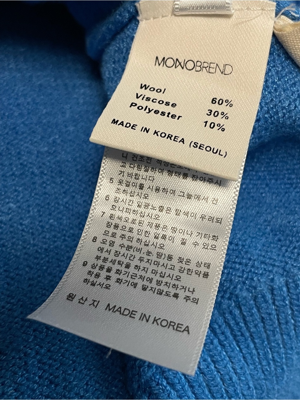 Disney Scrooge Monobrend Blue Turtleneck Sweater Oversized Women’s Medium - Picture 13 of 14